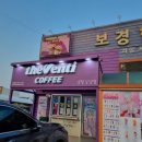더벤티청하점