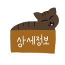 대흥유통 이미지