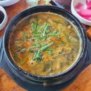 수암식당 - 고성군 | 수암식당