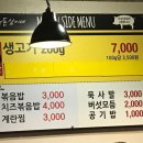 착한돈삼이네 이미지