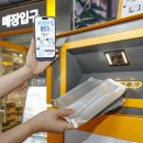 이마트에브리데이 우면점 이미지