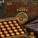 충북인삼