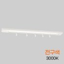 조명LED
