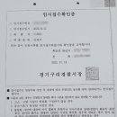 OK구제 이미지