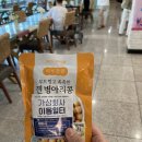 숭의종합사회복지관 | 음악과 현대적 감각의 해금 | 윤주희소우주앙상블 | 2026.08.21 요기조기 음악회 | 숭의종합사회복지관
