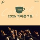 바디콘서트 이미지