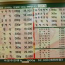 미진축산 이미지