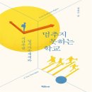 정용주 카카오 검색결과