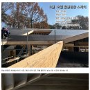 청주 팔봉현장 11월 18일 (17일차) 게이블스터드시공, 현관추가시공, 지붕 펠트지, 방수시트 시공 이미지