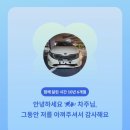 티아나헤어 | 지난 10년을 같이한 우리집 1호기 처분기록 By 헤이딜러