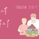 정율법무사사무소