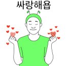 크롱플