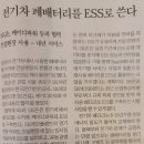 케이디에코플랜트