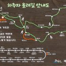 엄바위