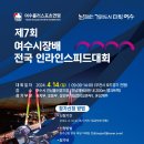 스피드인라인 이미지
