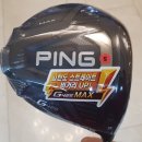 맥스골프클럽 이미지