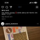 갑을문고 네이버블로그