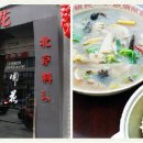 SC제일은행 횡단보도 이미지