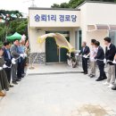 송해면-1 이미지
