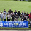 단국대학교 정책경영대학원 | 단국대정책경영대학원경영학과 제4대 총동문회장배 골프대회