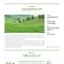 토킹클럽영어어학원 이미지