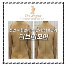 유명한 다이어트와 체형관리 맛집 내돈내산 러브미모어 찐 후기 : 천안 신부동 체형관리/등관리/뱃살...