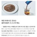 블루보틀 크래프트 인스턴트 커피 블랜드 놀라 내돈내산 후기 (+먹는 방법)