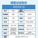 제석마트 이미지