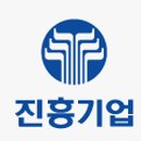 진흥기업(주) 이미지