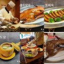 무주마리나랜드 | 생활의 달인 중식 달인 양수평 셰프 아미산 위치, 대표메뉴, 예약팁 총정리