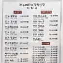 나는 한우다 나는 돼지다 이미지
