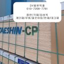 캐슬바