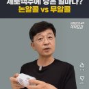올제커피 | 논알콜 무알콜 차이점 알아보기 맥주 맛 음료 카스 올제로 후기