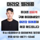 진텔레콤 앞 | 마리오텔레콤-왜 통신사를 자주 옮기는 사람이 더 많아졌을까?