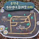 봉학골산림욕장 이미지