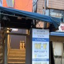 종로-연건-종로-연-201 | 동묘 맛집 하이서울타이 태국음식 무카타와 팟타이꿍 먹은 후기