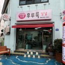 후루룩냠냠 이미지