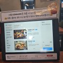 서울 3대 치킨으로 유명한 춘천맛집 오늘통닭 춘천우두점