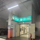 부평구청 지하주차장 이미지
