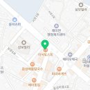 대단한탕후루서산해미읍성점 이미지