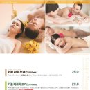 청담마사지 이미지