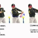 스크린야구