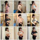 요가 D반 | [임신기록]나의 D라인 모아보기😖🤍_광주 산전 필라테스 수피아 필라테스&amp;요가,임산부 운동복 레깅스 추천