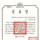 재단법인대한스포츠의학재단강남나무의원 | [보도자료] 2025 세계 당뇨병의 날 공식 기념식 및 학술제, 당뇨병 극복 의지를 모아 국회에서 성황리에...