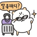 도니만두