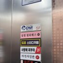소저살롱