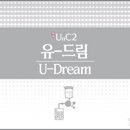 유드림 디지털타임스
