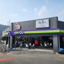 씨유태종대점 네이버블로그