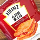 CU중앙점 | CU 편의점 신상 하인즈 스페셜토스트 칼로리 내돈내산 솔직후기