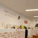 밥먹는집 이미지